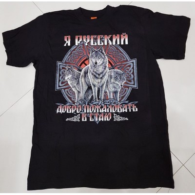 Футболка  Русский добро пожаловать в стаю k1