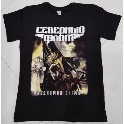 Футболка Северный Флот k1