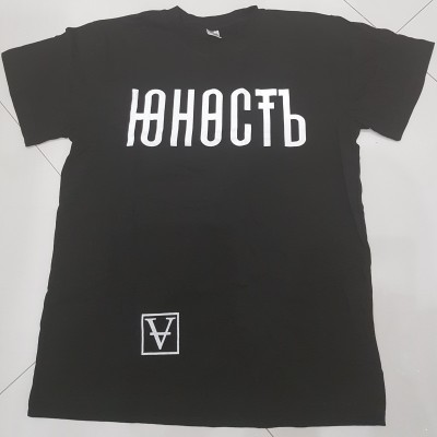 Футболка Юность k1