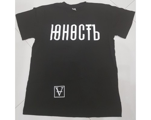 Футболка Юность k1