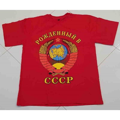 Футболка Рожденный в СССР к2