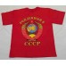 Футболка Рожденный в СССР к2