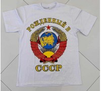 Футболка Рожденный в СССР к3