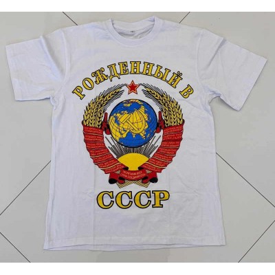Футболка Рожденный в СССР к3