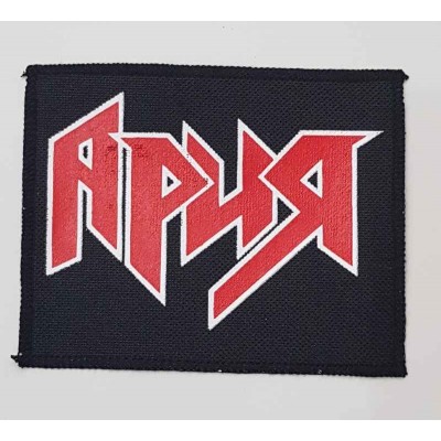 Нашивка Ария n2
