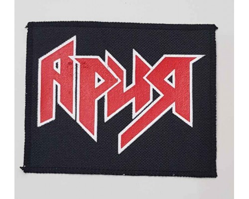 Нашивка Ария n2