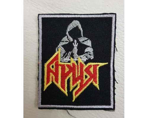 Нашивка Ария v2