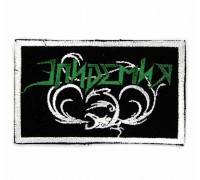 Нашивка Эпидемия v1