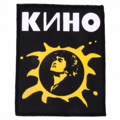 Нашивка Кино n4