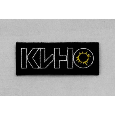 Нашивка Кино 2