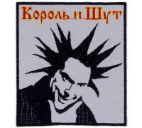 Нашивка Король и Шут v3