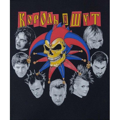 Нашивка Король и Шут ns3