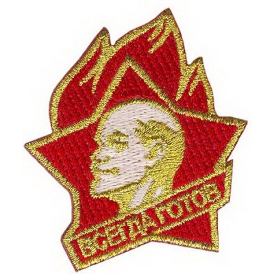 Нашивка Пионер v1