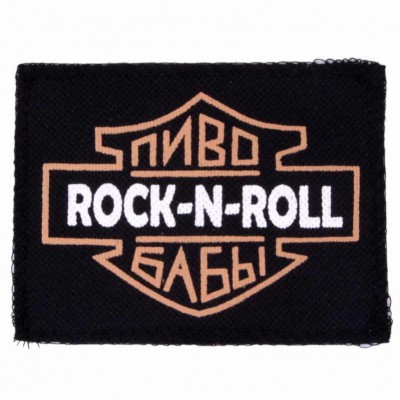 Нашивка Rock N Roll n2