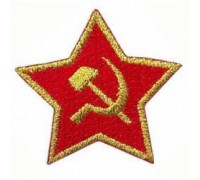 Нашивка Советская Звезда v1