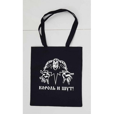 Шоппер Король и Шут 2