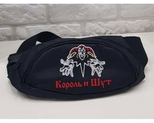 Сумка на пояс Король и Шут 1
