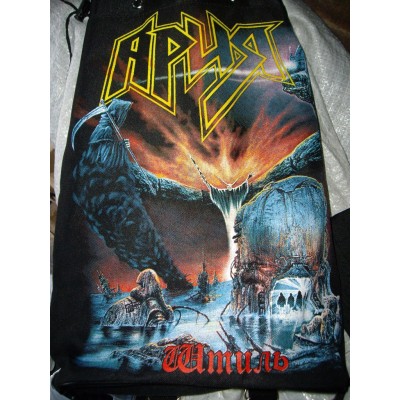 Торба Ария 2