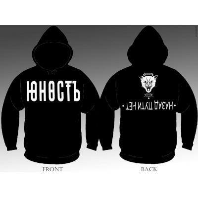 Толстовка Юность tb1